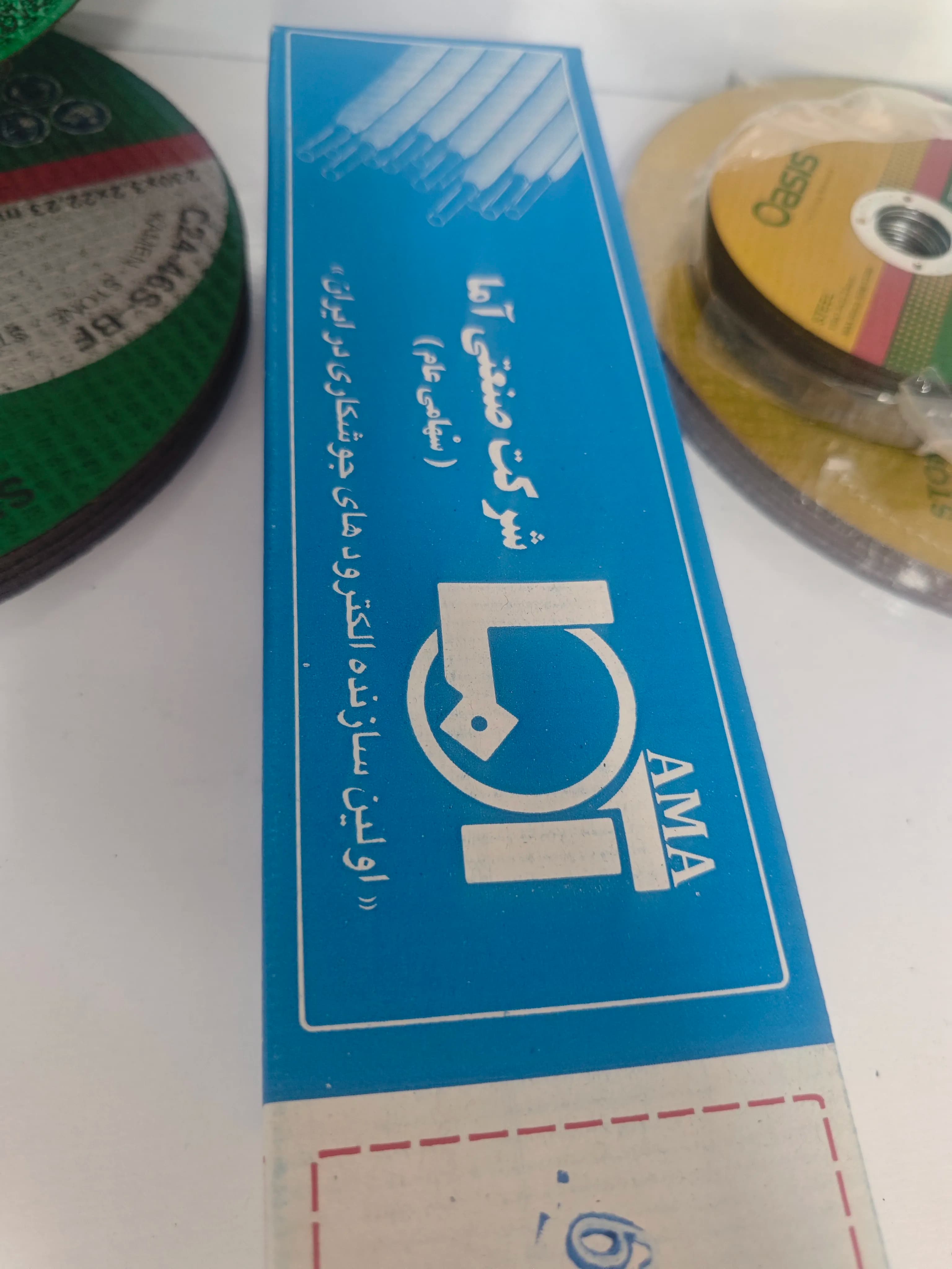 الکترود آما ۳
