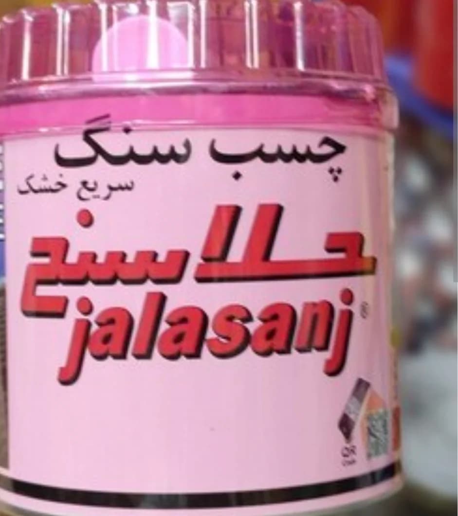 چسب سنگ جلا سنج 