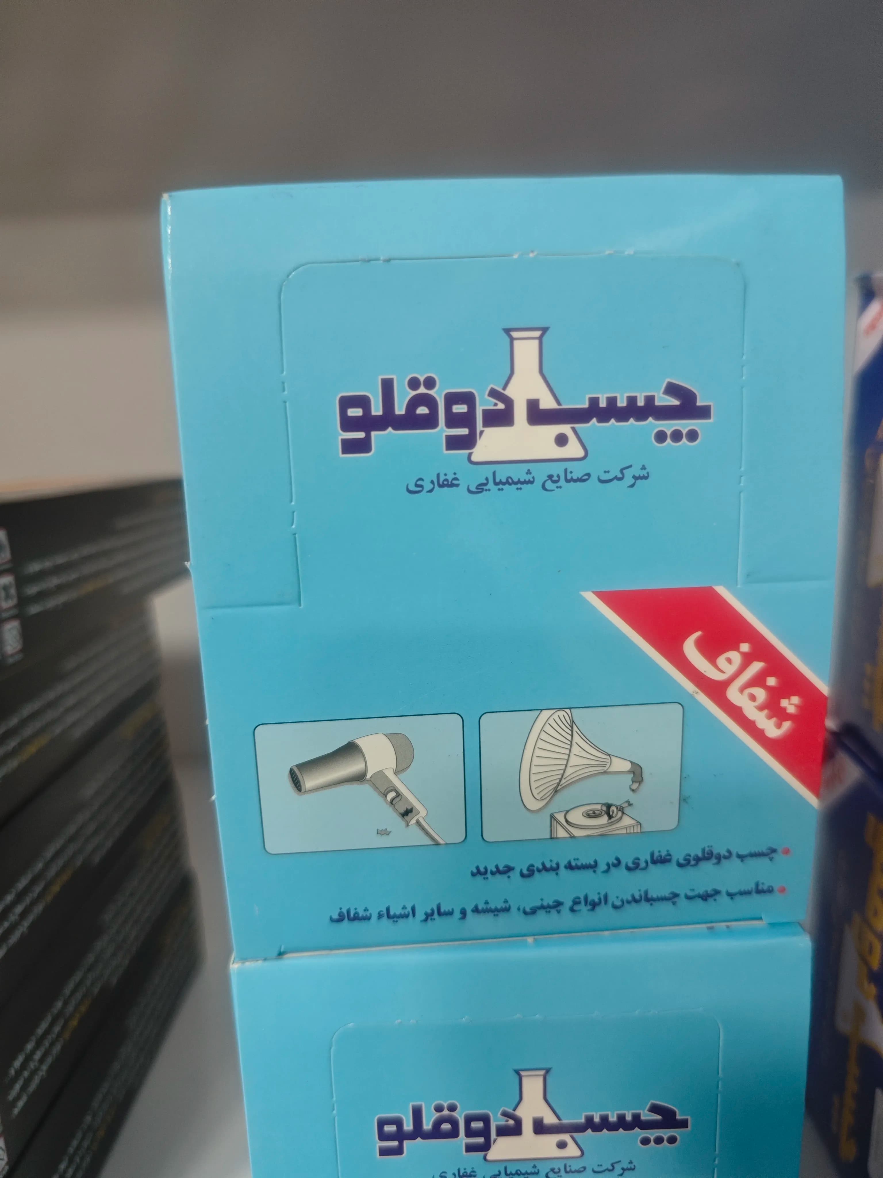 چسب دو قلو غفاری شفاف